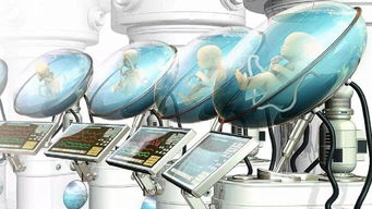 人造子宫技术突破 生育革命与网络服务的交织